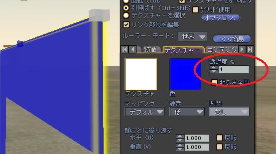 板プリムの切り抜き加工