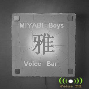 MIYABI Night Bar　STAFF募集!!