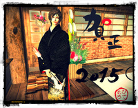 謹賀新年