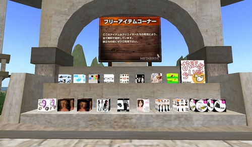 FREE BIEを探すvol.9