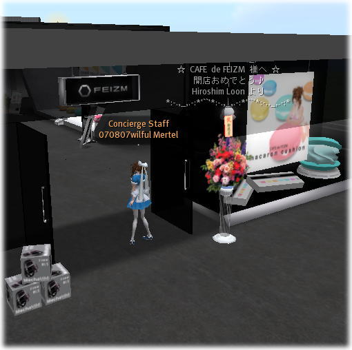 CAFE de FEIZMさん、玄関