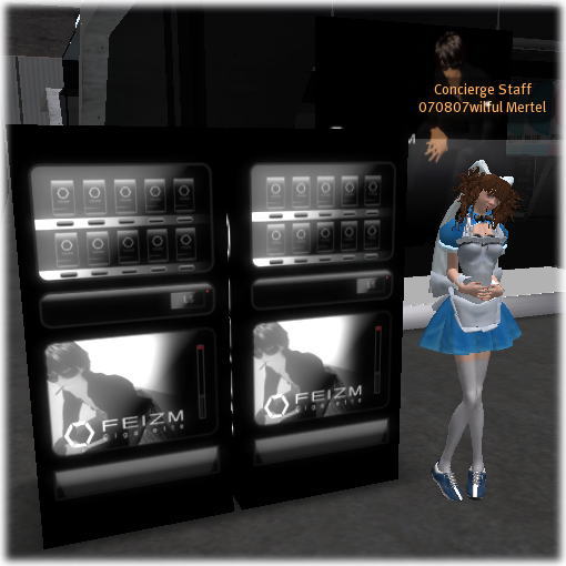 タバコの自販機