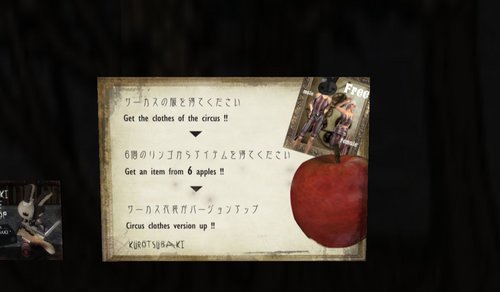 FREE BIEを探すvol.4
