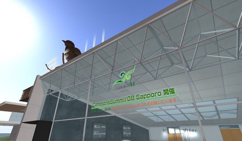 ◆「クリエイティブ・コモンズ」アイテム展示しませんか?