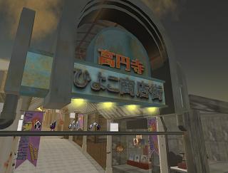高円寺物件、レンタル募集開始(3/17現在)