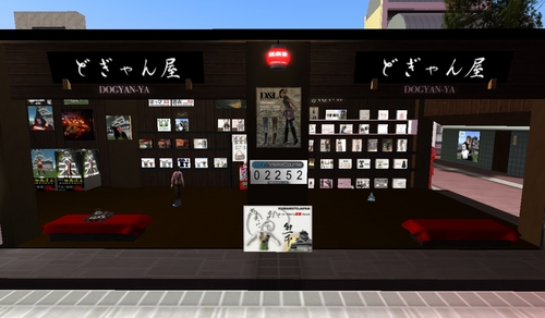 FREE BIEを探すvol.13