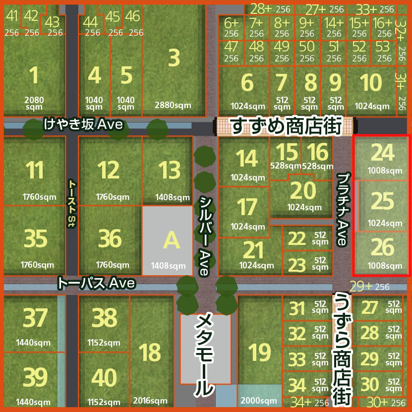 残り3区画!広い土地レンタルキャンペーン実施中!