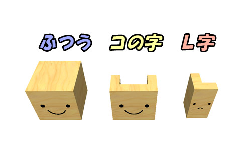 ドリルロボのプリムいじり講座 vol.3