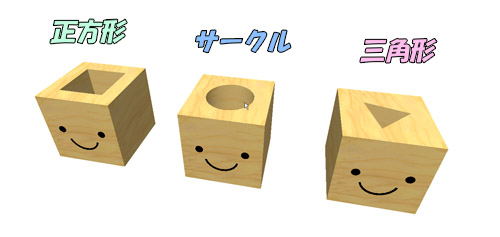 ドリルロボのプリムいじり講座 vol.3