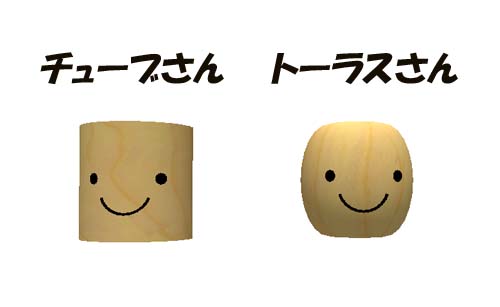 ドリルロボのプリムいじり講座 vol.4
