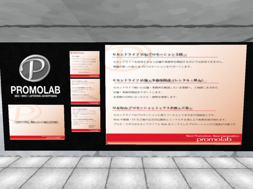 PROMOLAB