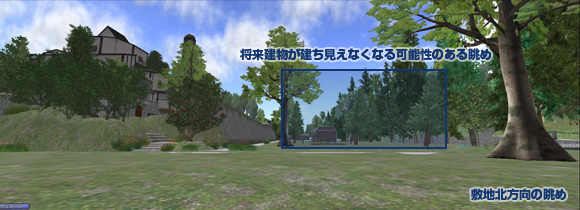 ◆ 恵比寿屋の建築講座 vol2