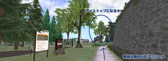 ◆ 恵比寿屋の建築講座 vol2