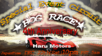 HM Race Event　HOG