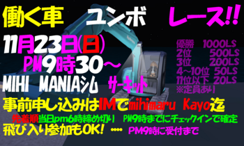 今日は・・・