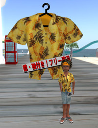 アロハ