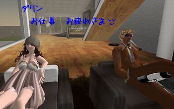 * おNEW *