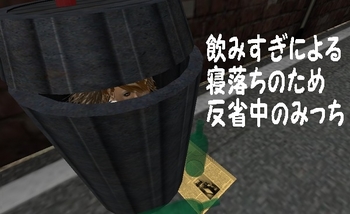 * 2shot *