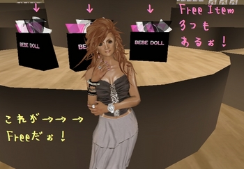 * BeBe Doll *