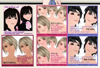 * skin & shape *