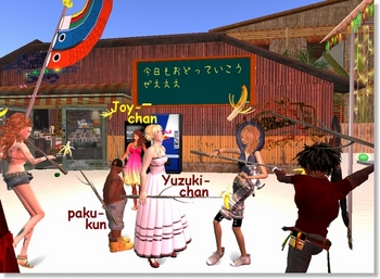 * Banana Festival *