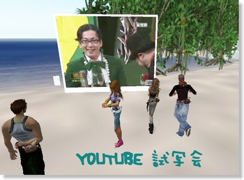 * YOUTUBE *