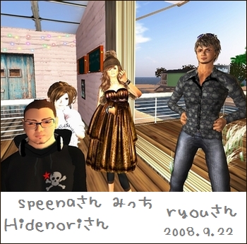 * アイテムキャンプ --shu*shu-- *