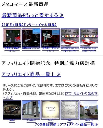 ソラマメのレイアウト