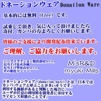 基本わ Free の バイク