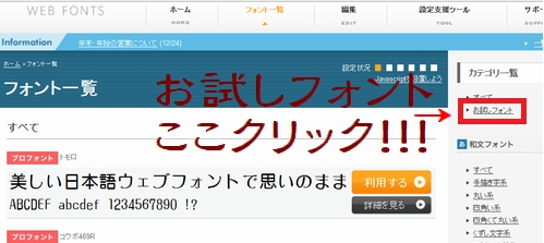 デコもじに挑戦