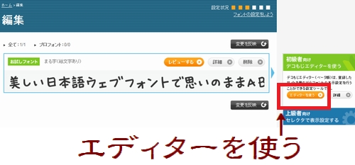 デコもじに挑戦