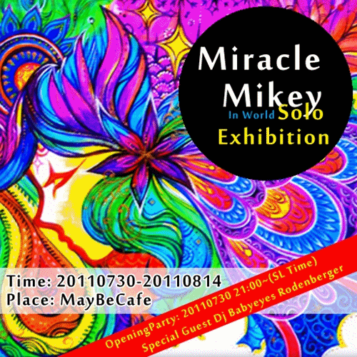 初個展 + DJ OPENING PARTY