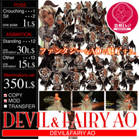 新作！Devil&Fairy AO