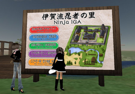 忍者屋敷で修行でござる。其の壱。