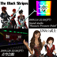 ＴＢＳｖｓＵＮＡ☆武士　最終決戦　