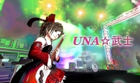 ＵＮＡ☆武士＠BELLE ROSE