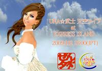 ＵＮＡ☆武士　ライブ aｔ　ぜんタネ