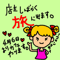 ぉ暇をｲﾀﾀﾞｷﾏｽ。