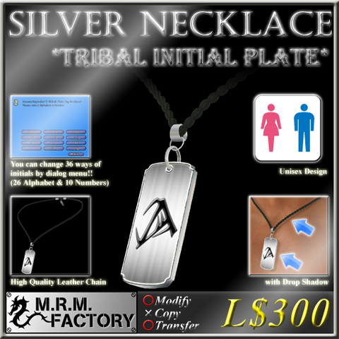 【新作】Tribal Initial Plate【発売】