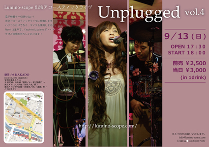 Unplugged vol.4