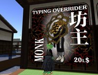 発売：坊主タイピング
