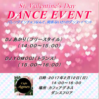 CafeAgnesSt.Valentine`ｓDay DANCE EVENT　