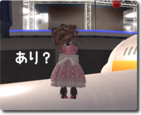 飛べない？