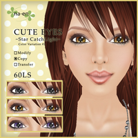 CUTE EYES ～Star CatchLight～発売