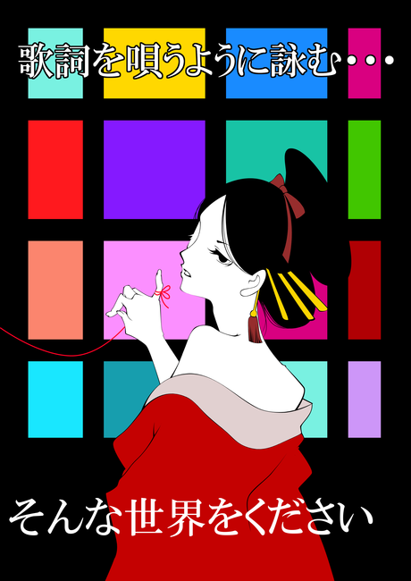 15日から2夜連続!ばにらじ朗読企画♪