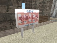 看板屋さんはじめました。