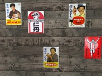 看板屋＊看板ご紹介＊