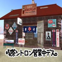 ごぶさたですが喫茶シトロンです