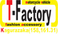 T-factory【Introduction41】