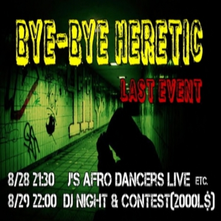 .::CLUB Heretic::.FINAL EVENT